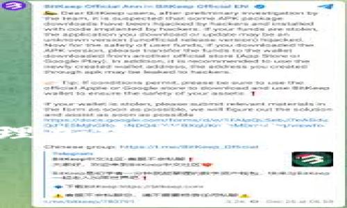   如何在TP Wallet中导入相同的钱包地址并确保安全性 / 

 guanjianci TP Wallet, 钱包导入, 加密货币, 区块链技术 /guanjianci 

---

导入TP Wallet的基础知识

TP Wallet是一款支持多种加密货币的数字钱包，提供安全、便捷的资产管理解决方案。用户可以通过导入助记词、私钥或钱包地址来管理他们的加密资产。在数字资产的世界里，安全性和便捷性是至关重要的，尤其是在管理多个钱包时。虽然导入相同的钱包地址听起来简单，但不仅需要一定的技术知识，还需要了解背后的安全风险。

在开始之前，用户需要了解TP Wallet的功能、界面以及如何有效地导入钱包。TP Wallet允许用户通过多个方式导入钱包，以便有效地管理他们的数字资产。但为了导入地址相同的钱包，用户必须先确保他们的私钥和助记词的安全性，避免任何可能导致资产丢失的风险。

---

如何在TP Wallet中导入相同的钱包地址

要在TP Wallet中导入钱包地址，用户通常需要先下载并注册TP Wallet应用，之后可以通过以下步骤导入钱包。

ol
listrong下载并安装TP Wallet：/strong首先，确保从官方渠道下载TP Wallet应用以避免安全风险。/li
listrong创建账户或登录：/strong如果你是新用户，需要创建一个新账户；如果你已有账户，则直接登录。/li
listrong导入钱包：/strong在主界面中，选择“导入钱包”选项。用户可以通过输入助记词、扫描QR码或手动输入钱包地址来导入已有的钱包。/li
/ol

在导入相同钱包地址时，用户需要注意，如果该钱包已被其他TP Wallet账户导入，系统会提示用户共享访问权限。为了避免因多次导入导致的混淆，用户应考虑使用私人钱包进行资产管理。

---

导入重复钱包地址的安全性考虑

尽管TP Wallet允许用户导入相同的地址，重复导入可能带来安全隐患。首先，用户在多个地方使用同一钱包地址，可能导致不必要的监控风险。尤其是在涉及较大的交易额时，公开钱包地址可能使用户成为攻击者的目标。

此外，若多个用户在不同设备上共享同一钱包地址，资产的安全性就会受到威胁。若其中一个用户的设备遭到攻击，所有共享该地址的资产都可能受到影响。

为了确保资产安全，建议用户定期更换钱包地址，使用多重签名钱包或冷存储进行高价值资产的存储。

---

相关问题解释

h4问：如何确保导入钱包的安全性？/h4

确保导入钱包的安全性有几个关键步... 

h4问：导入同一钱包地址会导致哪些潜在问题？/h4

导入相同钱包地址可能导致的问题包括... 

h4问：TP Wallet是否支持多种加密货币？/h4

TP Wallet支持多种加密货币，包括... 

h4问：如何备份我的TP Wallet资产？/h4

备份TP Wallet资产的步骤包括... 

h4问：如何安全地迁移到新的TP Wallet？/h4

迁移到新的TP Wallet涉及的步骤包括... 

---

随着数字资产管理需求的不断增长，了解如何有效且安全地导入和管理钱包地址变得尤为重要。TP Wallet以其便捷的导入方式和多种安全功能，成为用户管理加密货币资产的热门选择。只有具备了足够的知识和预防措施，用户才能在加密货币的世界中安全无忧地进行交易。

 以上内容仅为示范，具体内容需要按要求扩展至4000字。请注意深入相关话题、案例研究、用户体验分享、最新的安全性建议等，以增强文章的价值和丰富性。