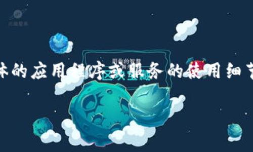 请您注意，以下内容基于对“tpwallet”这一概念的理解，不涉及具体的应用程序或服务的使用细节，因为我的数据截止于2023年10月，无法确保当前信息的准确性。

换手机后如何有效恢复与使用TPWallet数字资产