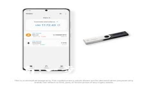 TP冷钱包版本升级指南：一步一步教你如何安全高效升级