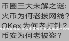 在这里，我可以帮你提供一个关于TPWallet的推广性