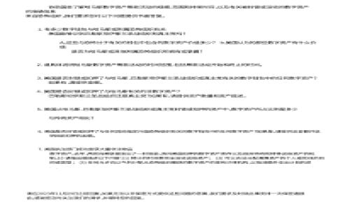 如何将TPWallet中的U转移到欧易交易所并进行交易