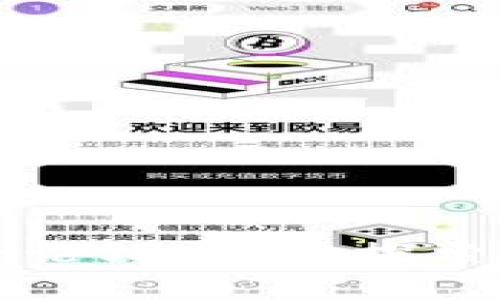 区块链最新讨论论坛官网：探索未来科技的前沿