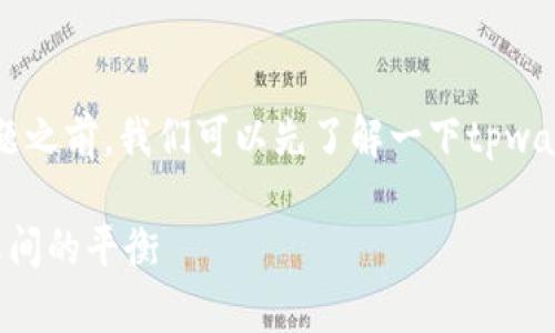 在讨论“tpwallet黏贴板访问授权要关闭嘛”这个问题之前，我们可以先了解一下tpwallet是什么，以及其黏贴板访问授权的重要性和影响。

### tpwallet黏贴板访问授权：安全性与便利性之间的平衡