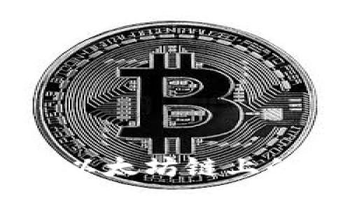 深度解析TPWallet在以太坊链上的打包过程及常见问题