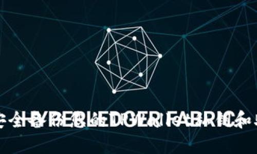 如何安全备份您的TPWallet私钥和助记词