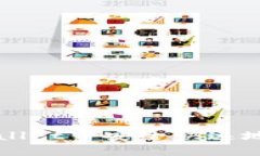 如何在TPWallet中安全快速地出售以太坊