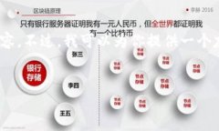 请注意：由于平台限制，我无法提供超过4000个字
