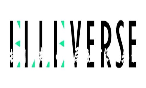 揭秘直播间区块链币骗局：如何识别和保护自己