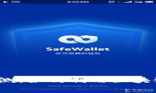 世界杯区块链最新预测：如何利用区块链技术分析比赛结果？